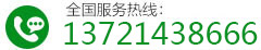 聯系電話